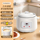 Yangzi electric stew pot, fully automatic soup and porridge artifact, household bird's nest ceramic soup pot, white porcelain liner, baby food supplement, 1.8L small stew pot, electric stew pot, electric casserole, soup pot, 2.8L, suitable for 1-4 people, fully automatic