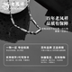 Lao Fengxiang S925 Silver Star Möbius Necklace Men's Personalized Unisex Chain Valentine's Day Birthday Gift for Boyfriend S925 Silver Star Möbius Necklace About 16.5g 55cm