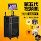 Songchuan International SG30-12/18-inch square dance high-power audio outdoor karaoke trolley karaoke speaker professional live broadcast with sound card all-in-one Bluetooth audio KTV Songchuan International Audio SG30-18 (19-inch song screen) rechargeable microphone*2