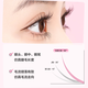 Oeiez glue-free small flame lower eyelashes false eyelashes for women natural simulation suitable for novices without glue single cluster eyelash stickers