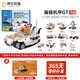Alpha Egg children's programming robot mecha GTpro children's programming toy remote control building blocks assembly logical thinking puzzle enlightenment teaching aids boy's birthday Children's Day gift GTpro 10 styles 6-12 years old