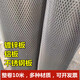 Zhongnuo Jiucheng anti-rat mesh aluminum alloy mesh balcony protection mesh small hole fence mesh door and window mesh decorative ceiling fence mesh stainless steel anti-rat mesh 6mm hole 1 meter wide 1 meter long