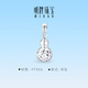 Ming brand jewelry platinum pendant Pt950 white gold Lingguang Fulu pendant BFC0104 platinum pendant about 1.14 grams