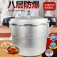 Thickened explosion-proof pressure cooker gas induction cooker dual-purpose explosion-proof home commercial hotel pressure cooker aluminum alloy induction cooker universal for 5-8 people 26cm 9L