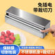 FANCYCHIC fruit cling film cutter stainless steel household point-break insurance film sliding knife packing rack kitchen commercial thickening and widening can cut within 30CM + 3 knives