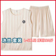 Muji com el mismo pijama de Muji para el verano para hombres 2025 nuevo chaleco sin mangas de seda de hielo fría estilo delgado más grasa y ampliado [traje sin mangas de seda] Q9901 L Hombres [100-120Jin [Jin equivale a 0.5 kg]]