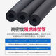 Jingdong Logistics Air conditioning copper pipe insulation cotton outer pipe protective sleeve anti-aging outdoor unit insulation pipe sleeve antifreeze flame retardant insulation cotton thickened protective pipe set 1.5-2 pieces standard set 1.8 meters each