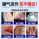VKR Japanese athlete's foot anti-itching peeling sterilization fungal infection special rotten feet smelly feet itchy erosion Wolfsbane athlete's foot spray buy 2 get 1 free for moderate itchy feet