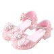 Ruiyang Children's High Heels Female Elsa Princess Dress Shoes Girls Crystal Shoes Single Shoes Pearl Sparkling Diamond Stage Performance Shoes Pink Size 29 Inner Length 18.9cm