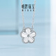 Ming brand jewelry platinum necklace Pt950 white gold Jie Rui Ninghua set chain BFR0166 chain length about 42+3 cm, about 3.71 grams