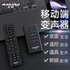 Mailang (Malau) S3 voice changer male to female to male Lolita sound Yujie sound mobile phone and computer with live karaoke sound card WeChat real-time voice call chicken game voice changer Android version S3 (adapted to Android flat hole) remote control fine tuning丨Mobile computer丨Plug and play