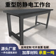MWZLK heavy-duty workbench table fitter bench workshop factory operating table experimental maintenance tool table packing table heavy-duty workbench 60*60*80