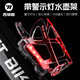 West Rider bicycle water bottle holder with light water cup holder tail light road mountain bike water bottle holder night riding safety warning equipment