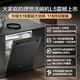 Haier's new dishwasher, large 16 sets of independent built-in dual-purpose L5 fully automatic frequency conversion triple spray 720 high-pressure flushing, disinfection, sterilization and drying, upper and lower independent zone washing, 20% subsidy, ready stock | 16+1 sets of independent built-in dual-use | L5
