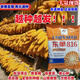 East Asia small steel gun Dongdan 1331 corn seed original first generation hybrid corn seed storage corn seed 1 bag/Dongdan 816-about 6000 grains per bag