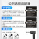 GYSFONE适用优派 VS15052 VX2270SMH-LED液晶显示器电源适配器充电器线 便携黑色 VX2370Smh-LED-CN