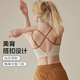 Duofanlian sports bra women's running outer top one-cup training yoga bra Pilates fitness vest ivory white S size 70ABC