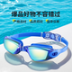Electroplated high-definition anti-fog, popular style swimming goggles, silicone waterproof swimming goggles, eye protection goggles, essential for diving, essential for swimming, blue electroplating + black electroplating, free nose clip and earplugs