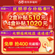Shouxiangu [Hot Products in Town Store] Father's Day, patented wall-breaking spore powder, nutritional and health products, strong immunity, gift box [half-year quantity] 2 grams, 180 pack gift box