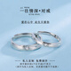 Chow Tai Sang Jewelry Platinum Ring Pt950 Couple Ring Male and Female Wedding Ring 18K Gold Diamond Ring with Exquisite Box Möbius Band Platinum Pair Ring