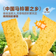 Bestore crispy pancakes, seaweed flavored breakfast biscuits, children's snacks, snacks, food, new year's snacks, snacks 300g