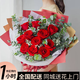 National flower city delivery 33/99 real red roses bouquet express delivery to girlfriend and wife gift delivery 11 red roses bouquet