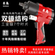 
Pupan East Island pneumatic small wind cannon 1/2 wind wrench imported high torque auto repair tire disassembly impact 1 inch wrench D3890 single imported East Island [2200 torque]