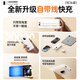 Witton National 3C Certification丨20000 mAh Power Bank Suitable for Xiaomi Fast Charging Super Large Capacity Can Go on the Airplane Top Ten Rankings Comes with Lines Power Bank Compact and Portable Haoyue White 20000 mAh + Super Fast Charging + 999% Speed ​​Up New National Standard 3C Dual Certification丨 Comes with Three Fast Charging Cables丨 Can Go on the Airplane High-speed Railway
