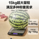 SUPOR kitchen electronic scale household small high-precision kitchen scale gram scale food weighing food scale baking gram weight scale kitchen scale stainless steel panel 15kg large range