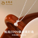 Lao Fengxiang 999 solid silver necklace, small lucky bag pendant, Chinese style set chain, gift for girlfriend's birthday, anniversary, Mid-Autumn Festival, small lucky bag necklace/Lao Fengxiang brand packaging
