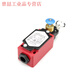 Three real emergency stop pull cord limit switch SN4170/2170/SN6170-SL-C-R pull cord SN2170-SL-C-R manual reset