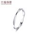Lukfook Jewelry Platinum 950 Infinite Platinum Ring Tail Ring Gift Price G07TBPR0008 No. 11-0.98g (including labor cost 148 yuan)