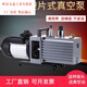 Yingtang rotary vane vacuum pump 2XZ4 two-stage high-speed repair air conditioning refrigerator small industrial air pump 2XZ 2XZ-4380V