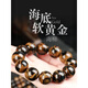 T&U sea willow bracelet blood willow bracelet toy piece sea willow original wood text toy 18-20mm