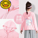 G.DUCKKIDS sun protection clothing for girls in summer thin ice silk breathable children's jacket summer clothing for older children mesh sun protection clothing 2025 new style high sun protection UPF50+ pink magic wand 140