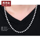 Zhou Hongjin platinum necklace men's platinum ball necklace pt950 platinum cat's eye necklace trendy men's platinum pendant clavicle chain platinum about 25 grams long about 56cm thick about 4.5mm