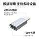 Shengwei (shengwei) lightning to type-c 20W charging data conversion Android connector supports Apple iPhone12/13/14iPad mobile phone tablet ELT0001J