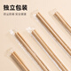 Made in Tokyo, disposable chopsticks, food-grade carbonized bamboo chopsticks, individually packaged household barbecue and camping chopsticks 110 pairs