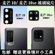 Suitable for Huawei Maimang 10/10se rear camera glass lens camera mobile phone mirror lens cover Maimang 10 HD lens 1 piece