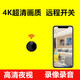 HiLEME4K超清小型摄像头家用手机远程高清夜视wifi监控器家用针眼无线摄线头室内无死角免插电家庭摄像机 【16G卡】远程开关WiFi版黑色