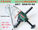 He Jiangong Kaibang Water Ring Machine Mixing Drilling 120C Water Ring Machine 168A Mixing Putty Powder Handheld Mixer Ash Blower Kaibang 6198+Shuangshan 3000W