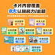 Qili Color Point Reading Early Education Machine Poems Children's Songs Animal English Enlightenment Children's Learning Toys Gift Uncle Kai 0-3 Early Education Listening V1 Non-point Reading Version