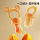 Baby fruit food supplement bite bag bite play complementary food pacifier fruit and vegetable juice artifact baby bite device anti-lost Bear S+L bite bag + anti-lost chain 1 pack