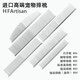 HFARTISAN HF comb High-end comb for knotting and combing HF pet comb/universal debugging and knotting for cats and dogs Standard straight comb-X1 Classic universal style