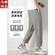 Vancl Pantalon décontracté pour hommes en vrac Silk Silk mince pantalon recadré 2025 Été nouveau pantalon 9904 kaki gris + 9904 combinaison spéciale gris foncé 4xl 190jin [Jin est égal à 0,5 kg] -200jin [Jin est égal à 0,5 kg]