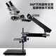 Maxidi Trinocular Surgery Practice Microscope Clamp Table Dental Vascular Anastomosis Neurosurgery Rocker Arm Micro-Carving Bracket Anatomy Mobile Phone Maintenance and Inspection Ophthalmic Microscope MSD205-C with Base Model Trinocular 3.5-90x Working Distance 165MM