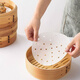 Sailotou perforated steamer paper non-stick commercial steamed buns high temperature resistant household steamer basket 9 inches 20 packs 8000 sheets