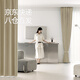 Jinchan Curtains Home Blackout Bedroom Living Room Chenille Double-sided Jacquard Hook Sunshade Curtain Warm Mist Sand 220*200