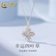 CHINA GOLD pt950 four-leaf clover winding pendant platinum necklace clavicle chain women's birthday gift Chinese Valentine's Day gift about 2.1g