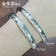 Jinduoxi platinum Pt950 polka dot bracelet round solid mouth bright frosted wide spot female platinum bracelet for Chinese Valentine's Day gift, perfect circle 55, width about 6mm, weight about 19.33 grams
